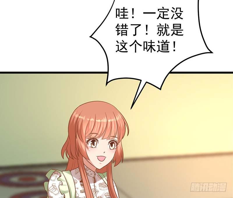 甜蜜到货请签收韩漫全集-晴天霹雳无删减无遮挡章节图片 