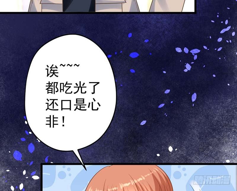 甜蜜到货请签收韩漫全集-晴天霹雳无删减无遮挡章节图片 