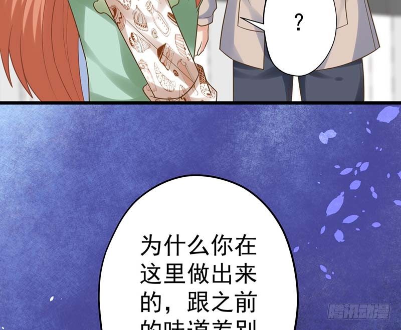 甜蜜到货请签收韩漫全集-晴天霹雳无删减无遮挡章节图片 