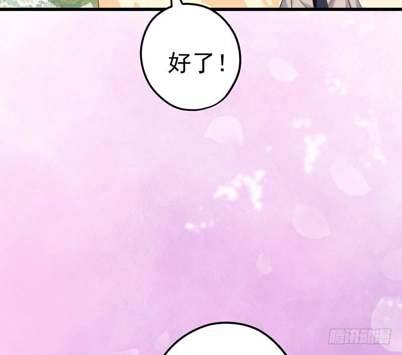 甜蜜到货请签收韩漫全集-晴天霹雳无删减无遮挡章节图片 