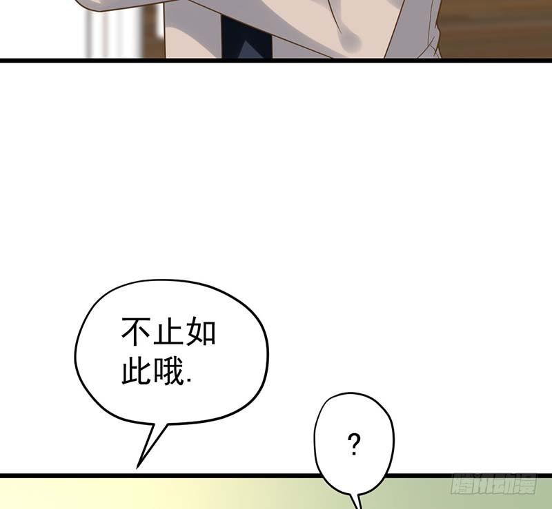甜蜜到货请签收韩漫全集-晴天霹雳无删减无遮挡章节图片 