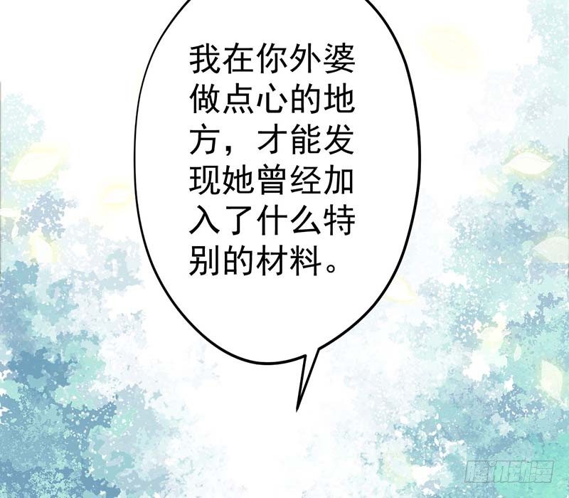 甜蜜到货请签收韩漫全集-晴天霹雳无删减无遮挡章节图片 