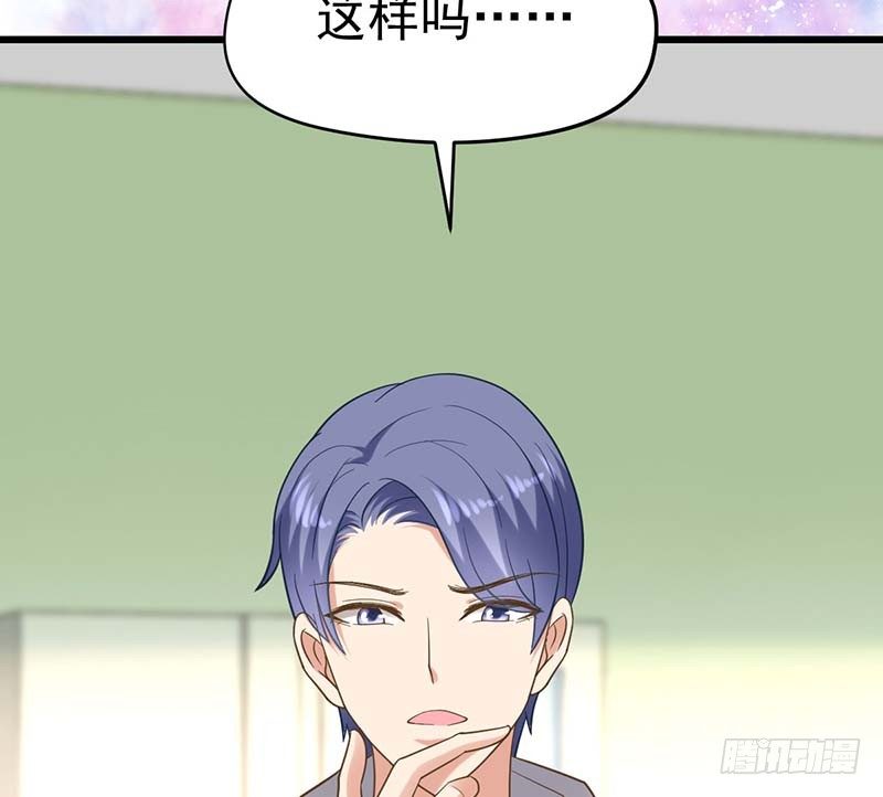 甜蜜到货请签收韩漫全集-晴天霹雳无删减无遮挡章节图片 