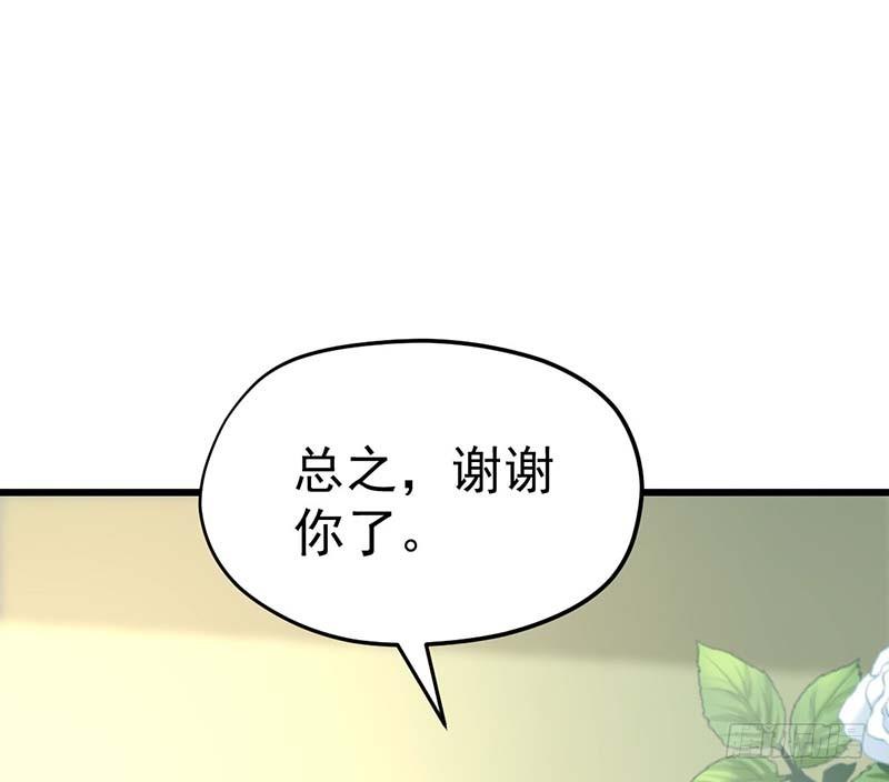 甜蜜到货请签收韩漫全集-晴天霹雳无删减无遮挡章节图片 