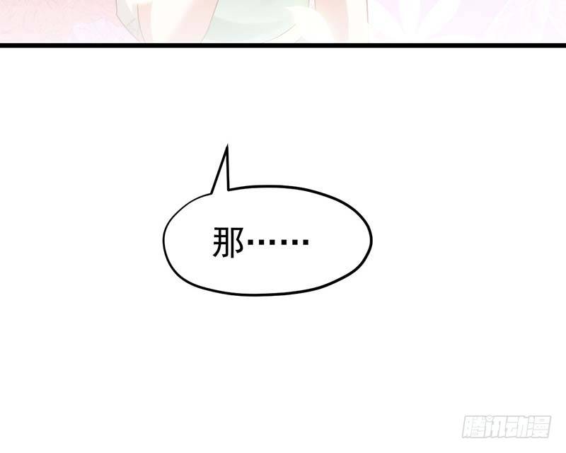 甜蜜到货请签收韩漫全集-晴天霹雳无删减无遮挡章节图片 