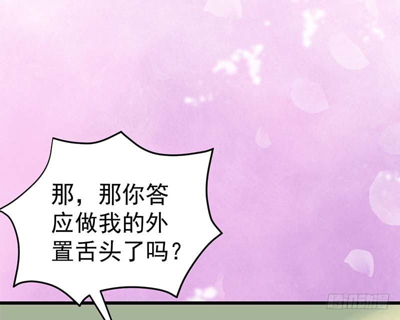 甜蜜到货请签收韩漫全集-晴天霹雳无删减无遮挡章节图片 