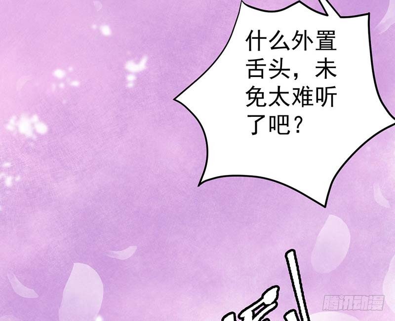 甜蜜到货请签收韩漫全集-晴天霹雳无删减无遮挡章节图片 