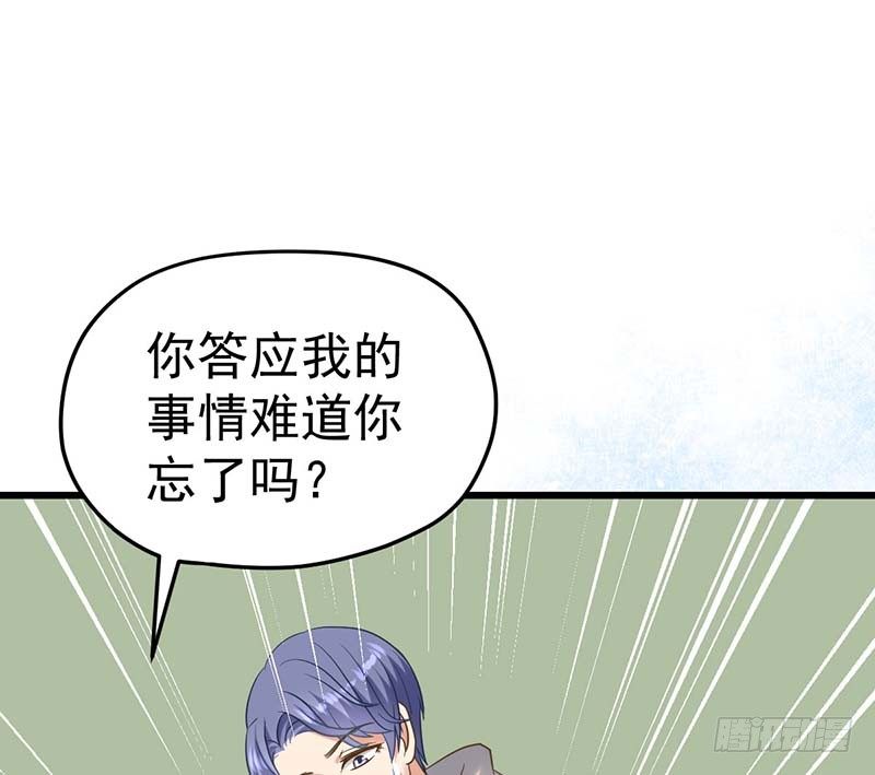 甜蜜到货请签收韩漫全集-晴天霹雳无删减无遮挡章节图片 
