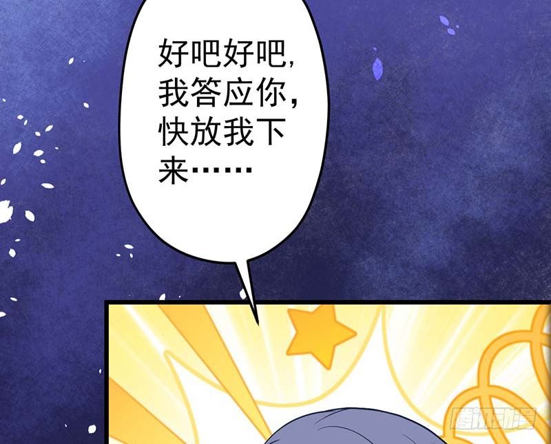 甜蜜到货请签收韩漫全集-晴天霹雳无删减无遮挡章节图片 