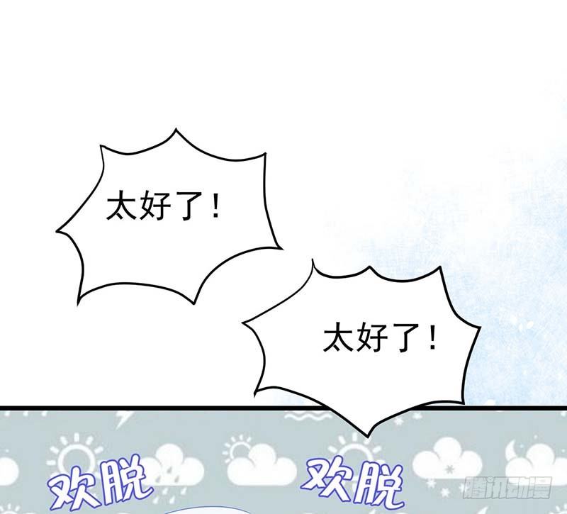 甜蜜到货请签收韩漫全集-晴天霹雳无删减无遮挡章节图片 