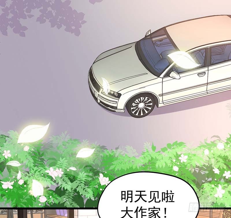 甜蜜到货请签收韩漫全集-晴天霹雳无删减无遮挡章节图片 