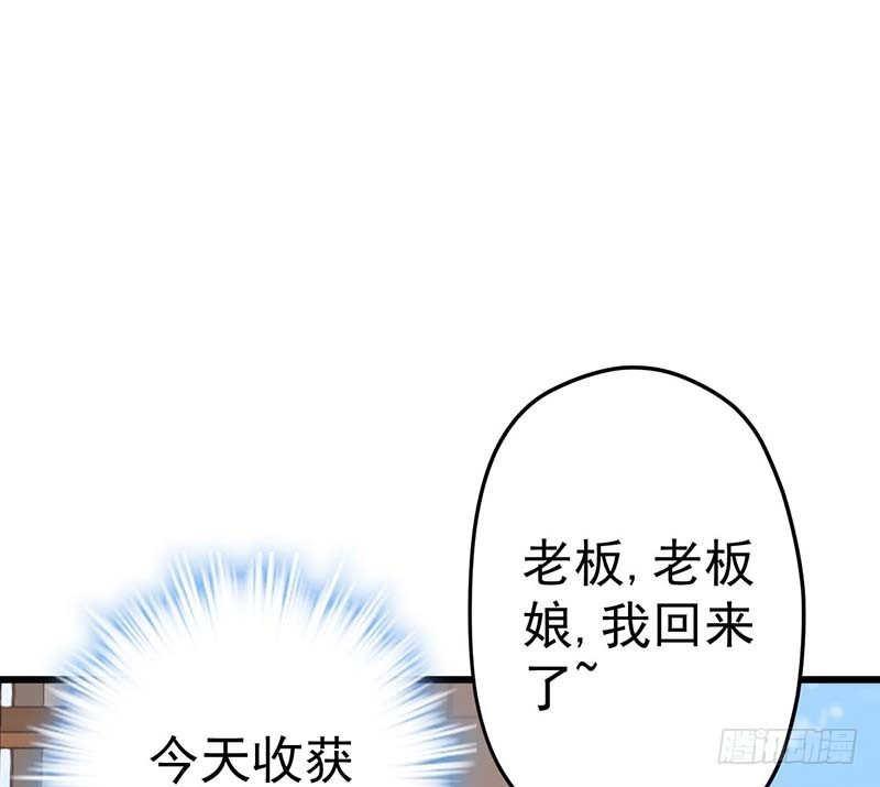 甜蜜到货请签收韩漫全集-晴天霹雳无删减无遮挡章节图片 