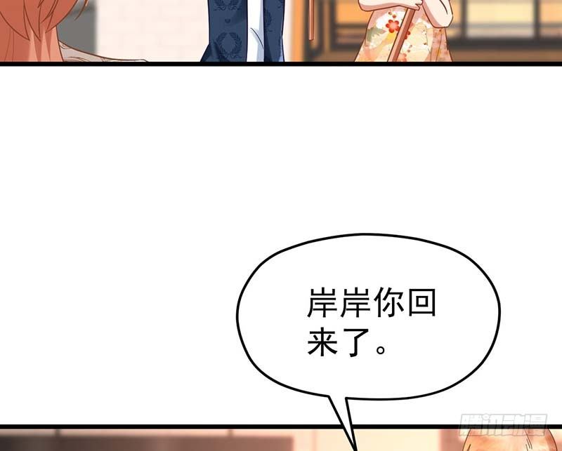 甜蜜到货请签收韩漫全集-晴天霹雳无删减无遮挡章节图片 