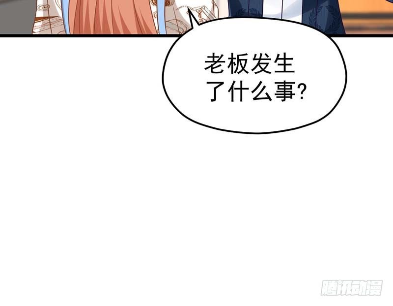 甜蜜到货请签收韩漫全集-晴天霹雳无删减无遮挡章节图片 
