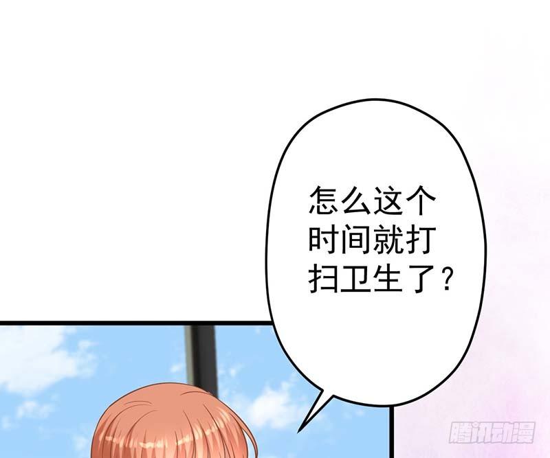 甜蜜到货请签收韩漫全集-晴天霹雳无删减无遮挡章节图片 