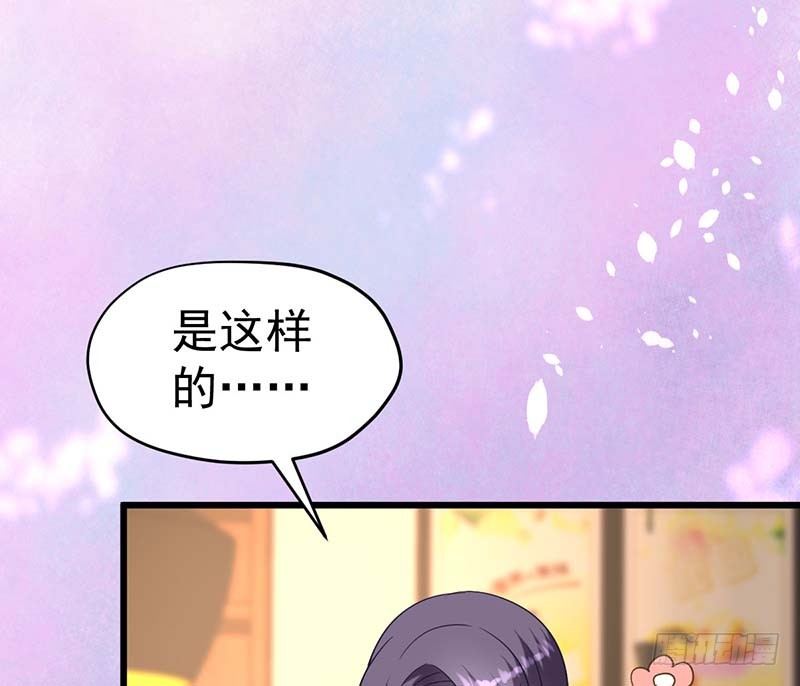 甜蜜到货请签收韩漫全集-晴天霹雳无删减无遮挡章节图片 