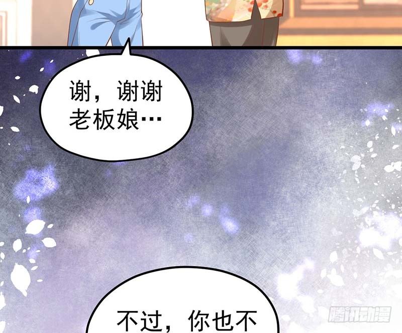 甜蜜到货请签收韩漫全集-宝宝酥无删减无遮挡章节图片 