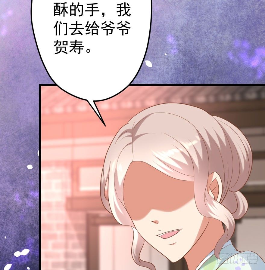 甜蜜到货请签收韩漫全集-宝宝酥无删减无遮挡章节图片 