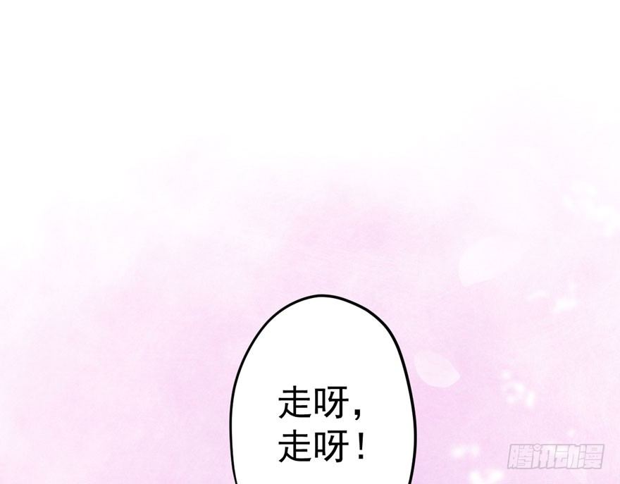 甜蜜到货请签收韩漫全集-宝宝酥无删减无遮挡章节图片 