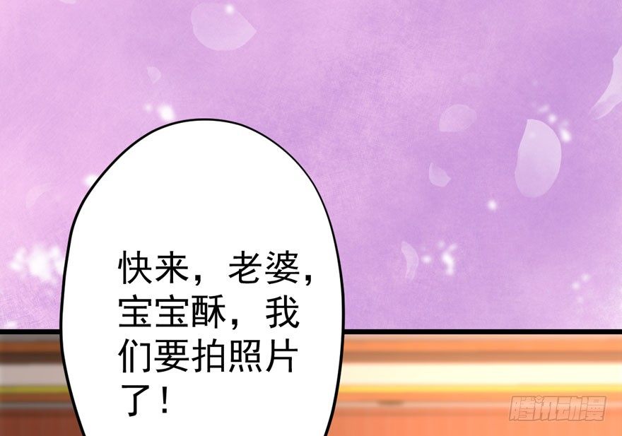甜蜜到货请签收韩漫全集-宝宝酥无删减无遮挡章节图片 