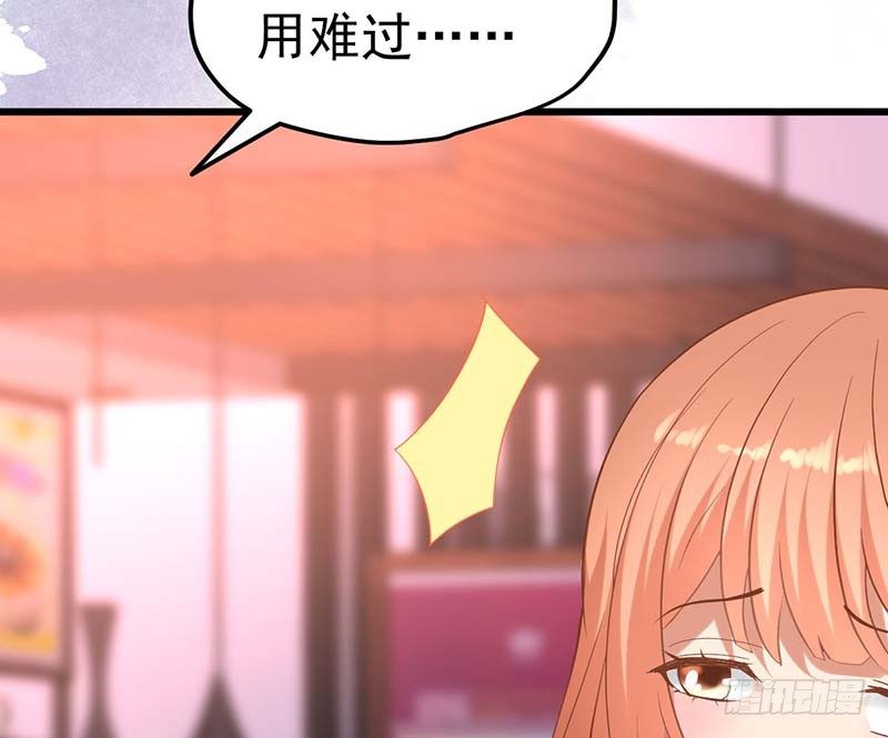 甜蜜到货请签收韩漫全集-宝宝酥无删减无遮挡章节图片 