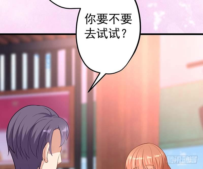 甜蜜到货请签收韩漫全集-宝宝酥无删减无遮挡章节图片 