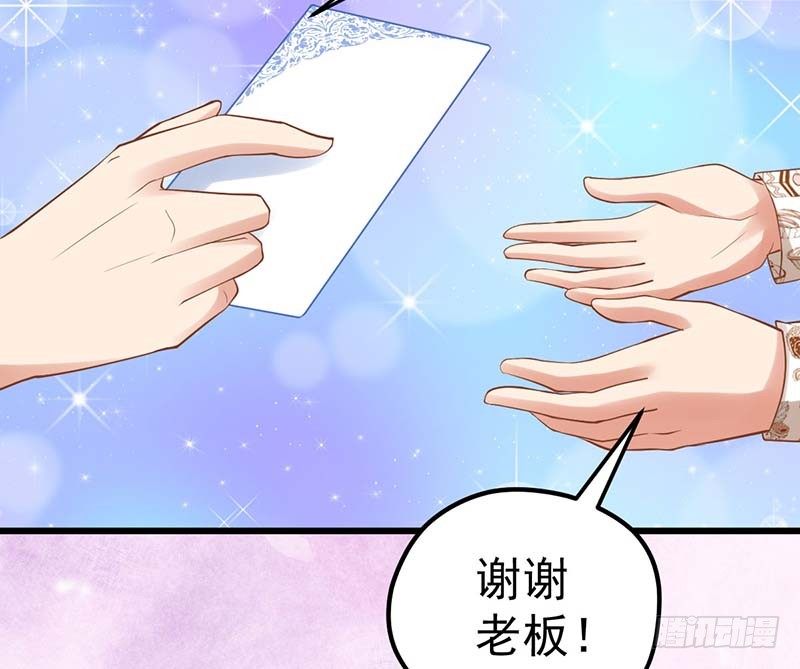 甜蜜到货请签收韩漫全集-宝宝酥无删减无遮挡章节图片 