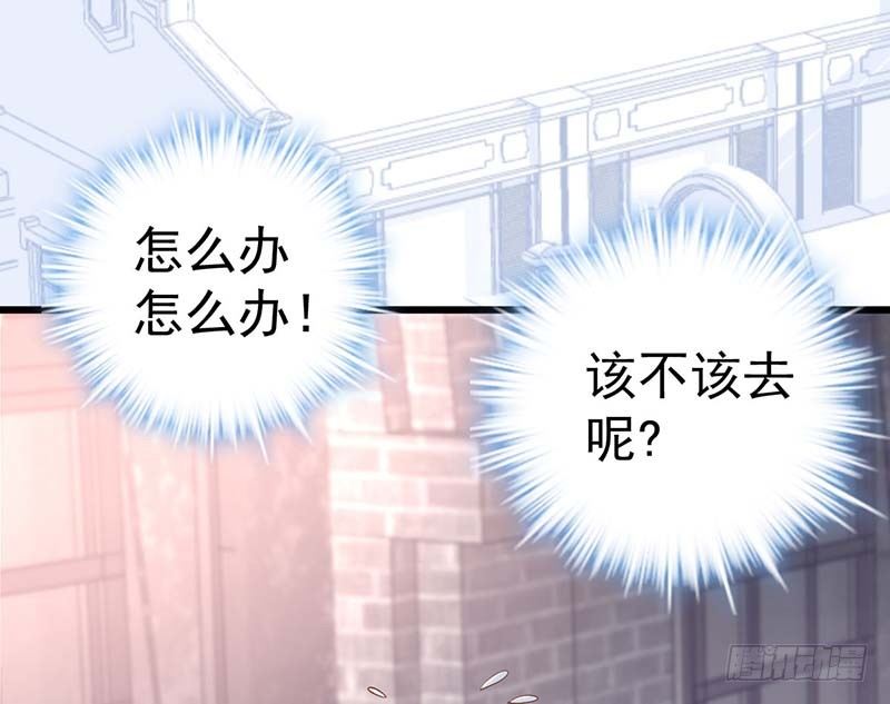 甜蜜到货请签收韩漫全集-宝宝酥无删减无遮挡章节图片 