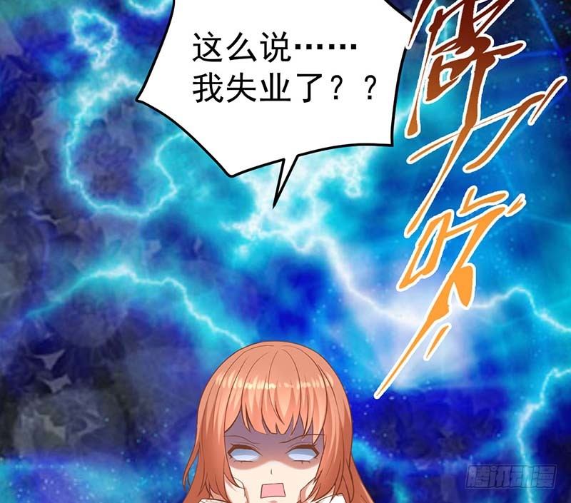 甜蜜到货请签收韩漫全集-宝宝酥无删减无遮挡章节图片 