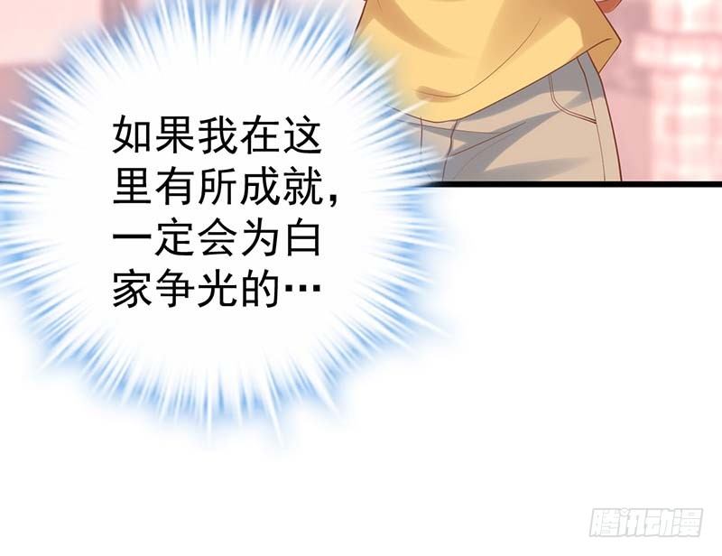 甜蜜到货请签收韩漫全集-宝宝酥无删减无遮挡章节图片 