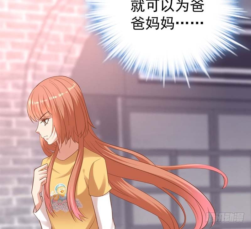 甜蜜到货请签收韩漫全集-宝宝酥无删减无遮挡章节图片 