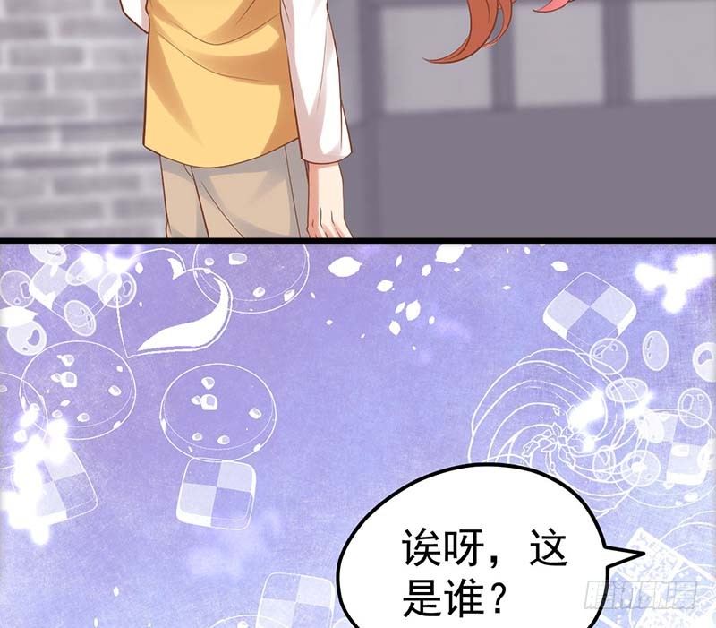 甜蜜到货请签收韩漫全集-宝宝酥无删减无遮挡章节图片 