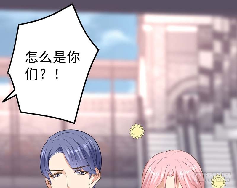 甜蜜到货请签收韩漫全集-宝宝酥无删减无遮挡章节图片 