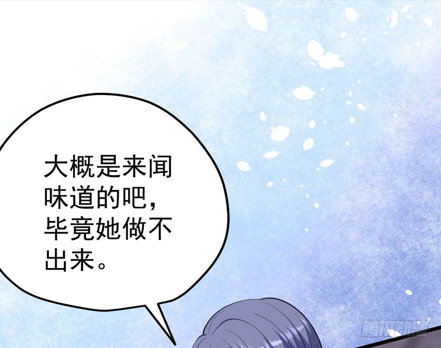 甜蜜到货请签收韩漫全集-宝宝酥无删减无遮挡章节图片 