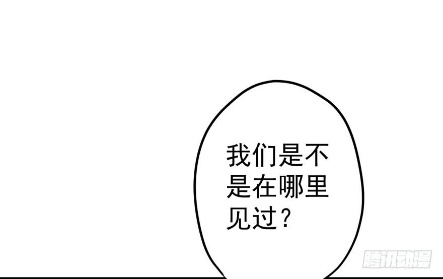 甜蜜到货请签收韩漫全集-宝宝酥无删减无遮挡章节图片 