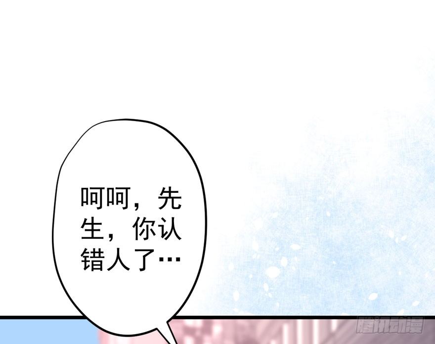 甜蜜到货请签收韩漫全集-宝宝酥无删减无遮挡章节图片 