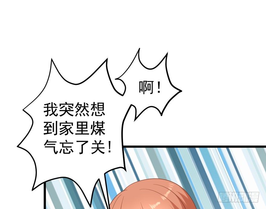 甜蜜到货请签收韩漫全集-宝宝酥无删减无遮挡章节图片 