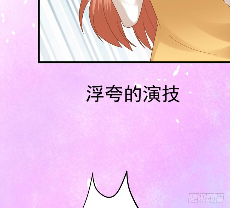甜蜜到货请签收韩漫全集-宝宝酥无删减无遮挡章节图片 