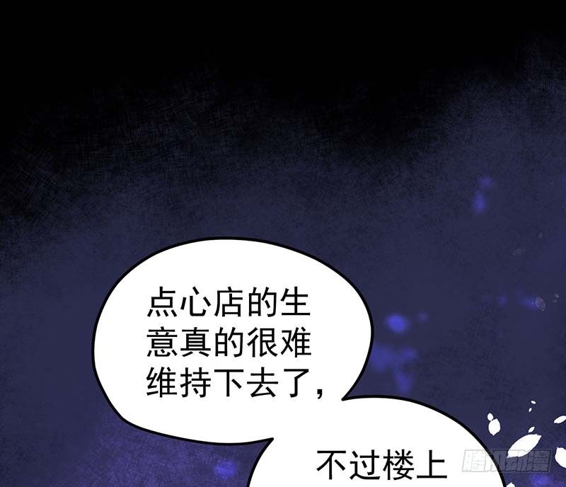 甜蜜到货请签收韩漫全集-宝宝酥无删减无遮挡章节图片 