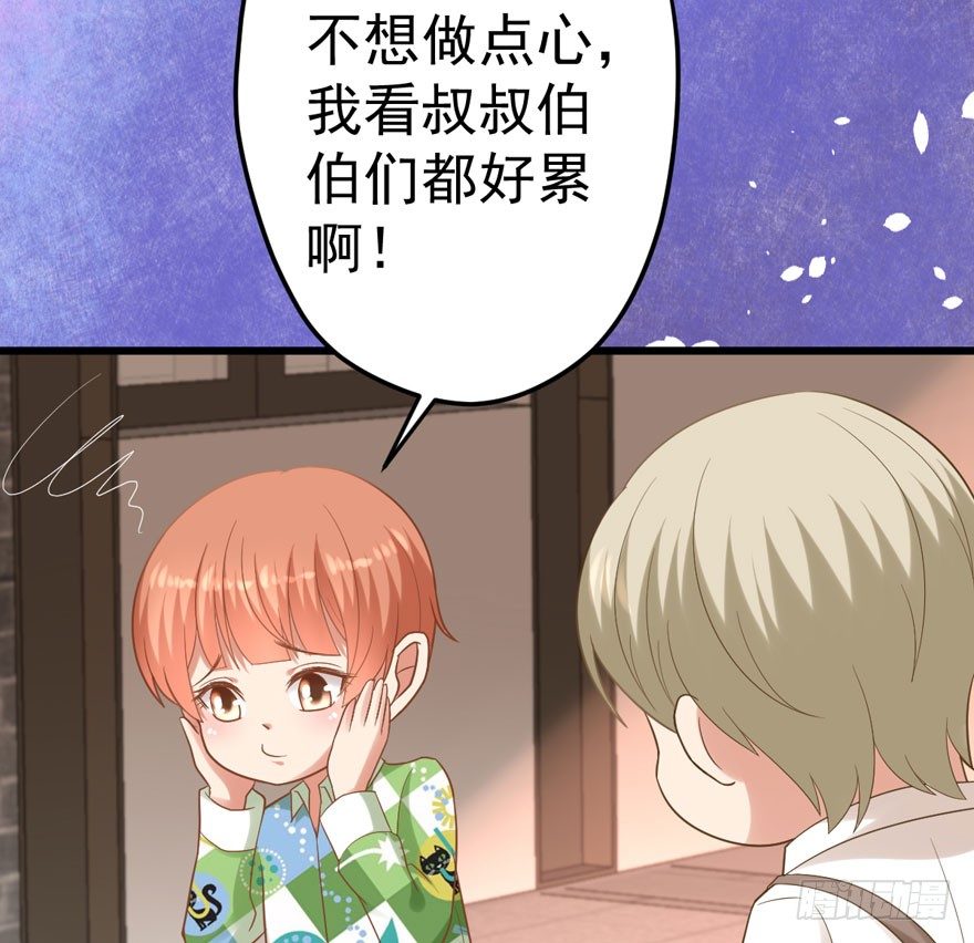 甜蜜到货请签收韩漫全集-宝宝酥无删减无遮挡章节图片 