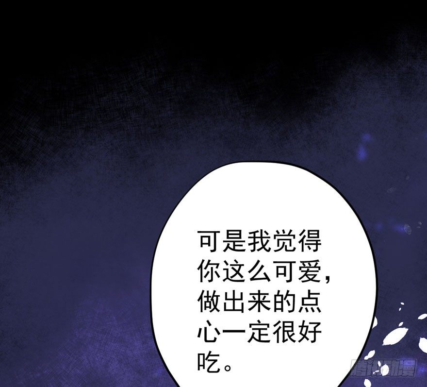甜蜜到货请签收韩漫全集-宝宝酥无删减无遮挡章节图片 