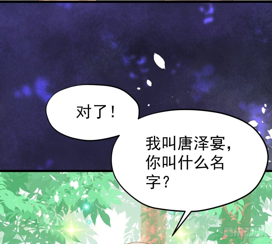 甜蜜到货请签收韩漫全集-宝宝酥无删减无遮挡章节图片 