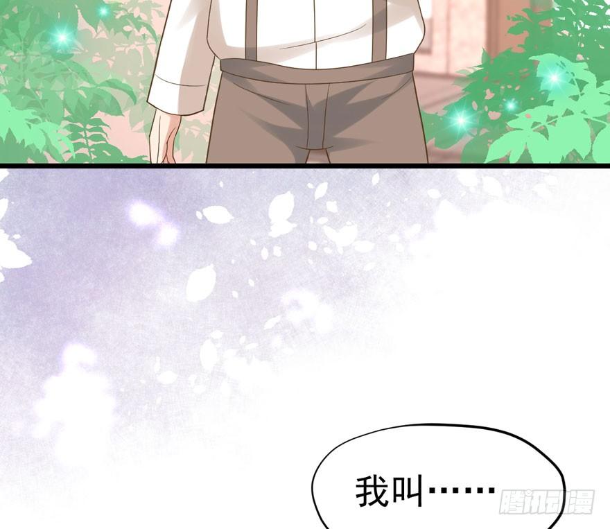甜蜜到货请签收韩漫全集-宝宝酥无删减无遮挡章节图片 
