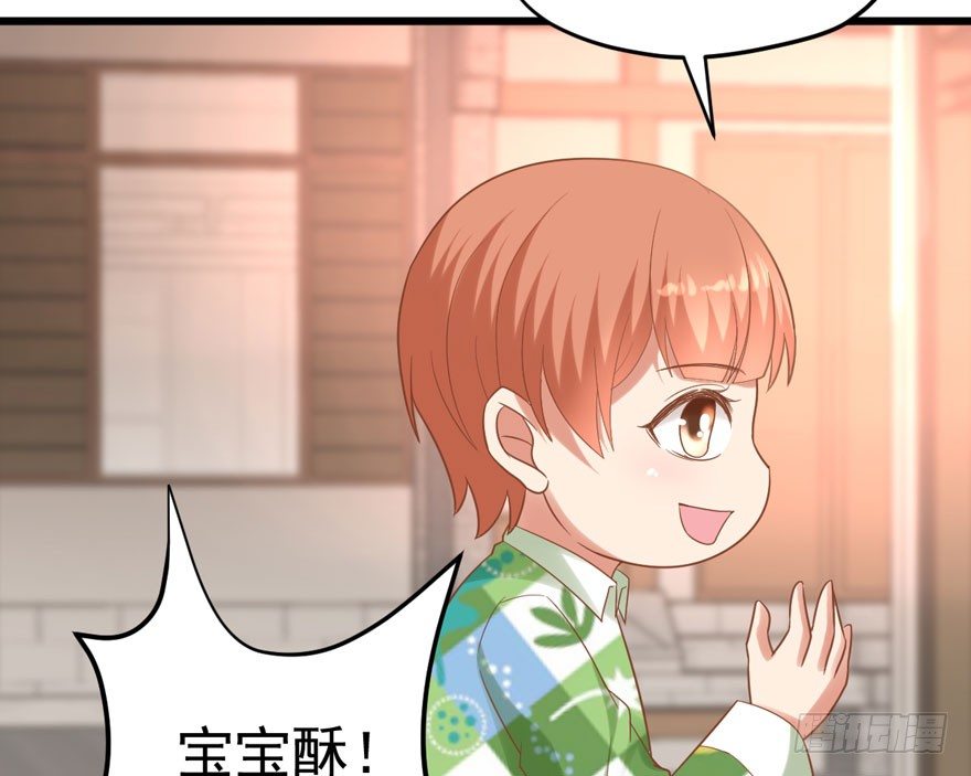 甜蜜到货请签收韩漫全集-宝宝酥无删减无遮挡章节图片 