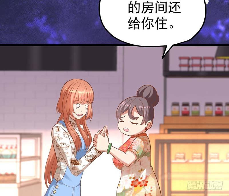 甜蜜到货请签收韩漫全集-宝宝酥无删减无遮挡章节图片 