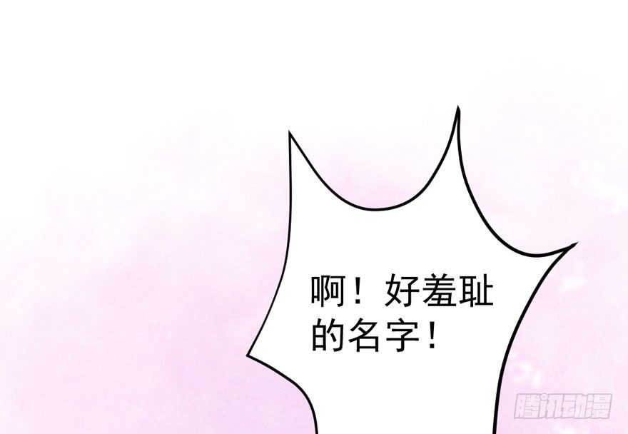 甜蜜到货请签收韩漫全集-宝宝酥无删减无遮挡章节图片 