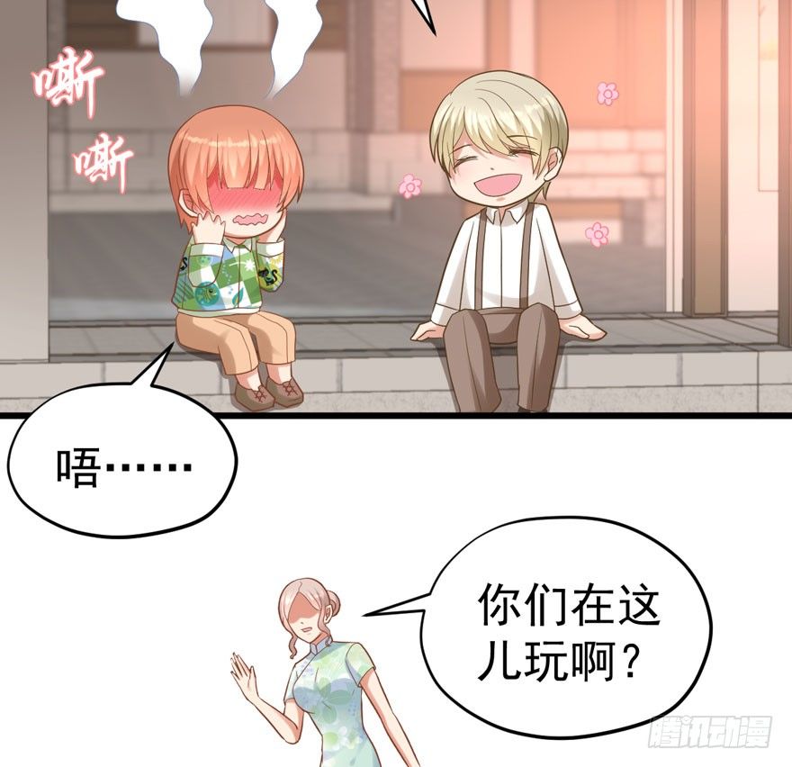 甜蜜到货请签收韩漫全集-宝宝酥无删减无遮挡章节图片 