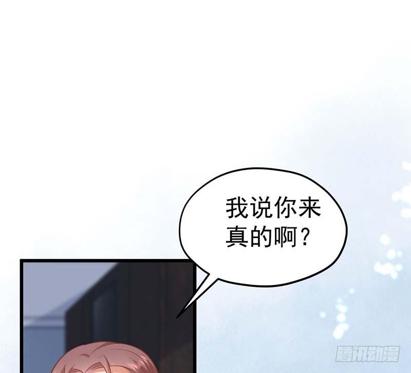 甜蜜到货请签收韩漫全集-白岸，白案。无删减无遮挡章节图片 