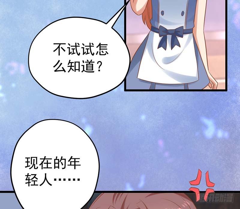 甜蜜到货请签收韩漫全集-白岸，白案。无删减无遮挡章节图片 