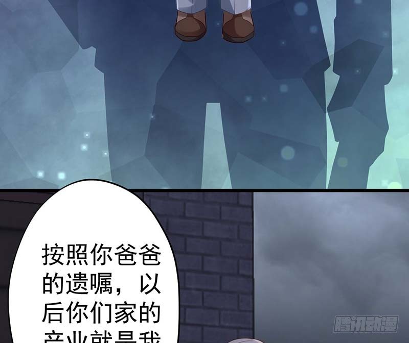 甜蜜到货请签收韩漫全集-白岸，白案。无删减无遮挡章节图片 
